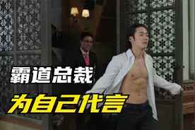 善良女孩被渣男抛弃 却误入霸道总裁怀抱