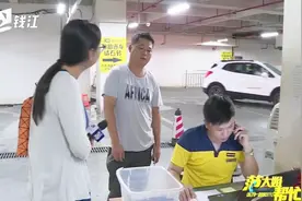 神州租车：两千元的违章押金 竟然扣了六千元视频封面