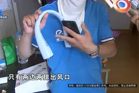 热得快中暑买降温“神器”， 骑手不满挂脖风扇续航短