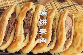 大厨教你在家做油酥烧饼，方法简单，外酥里软，夹肉吃着真香