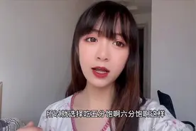 90后小美女减肥，从120斤减到90斤，整个人气质都不一样了