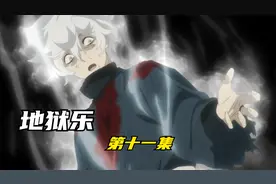 揭秘神秘女孩梅的真实身份视频封面