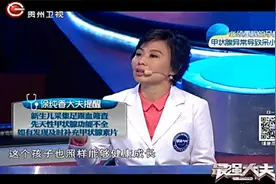甲状腺异常导致呆小症！羊水穿刺惠伤害胎儿吗？丨最强大夫视频封面