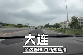 大连亿达春田的自然环境太宜居，依山而建，如同世外桃源