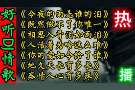 2022一夜爆火好听伤感DJ情歌，歌词现实走心，唱出多少人心声！