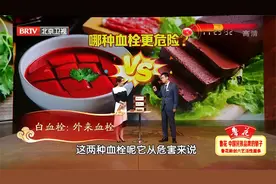 这种血栓更硬、更大、更易堵死