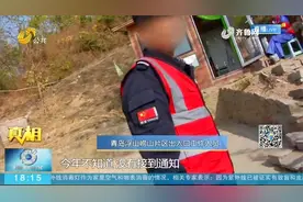 浮山生态公园崂山入口开放，市北入口却封门，工作人员竟称不一样视频封面