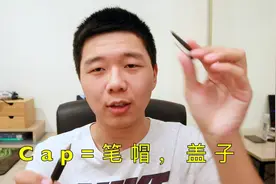 英文教学：Have, Has & Had 过去形式，拒绝形式视频封面