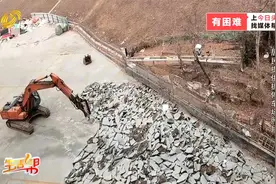 停车场使用7年被拆 竟是占用耕地？街道回应： 帮居民另寻停车位视频封面