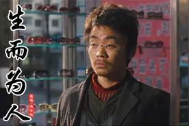 尚士达这首《生而为人》现实好听，歌词太扎心，听完让人感慨万千