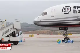 湖北民航资源战略整合 7座民用机场统一运营视频封面