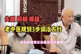 兴趣低下？失眠烦躁？该怎么办？