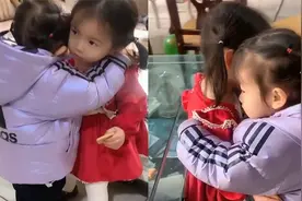 两萌娃相见后紧紧相拥不愿分开 一个善目一个冷眉 姿势太可爱视频封面