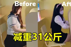 减重62斤！韩国路人妹子减肥前后体态对比，太励志啦！