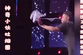 神奇小伙吐烟圈表演，震惊全场，盘点沙雕搞笑场面