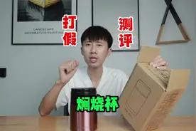 测试“焖烧杯”据说用它做粥很方便是真的吗？