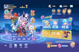 【傲小天】天天酷跑魅影祥瑞神鹿高分破障流搭配推荐视频封面