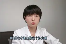 天然雄激素找到了，男生坚持吃一吃，提高肾功能，更有男人味视频封面