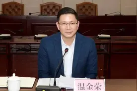 北大毕业的温金荣任惠州市代市长，此前为潮州市副市长视频封面