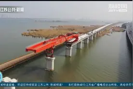 南沿江城际铁路跨越8公里滆湖，张家港常熟到南京仅需1小时！视频封面