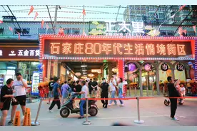 正太里，石家庄80年代生活情境街区