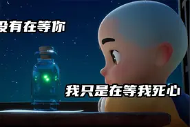 我从未奢望太多，你对我一分好，我会双倍奉还视频封面