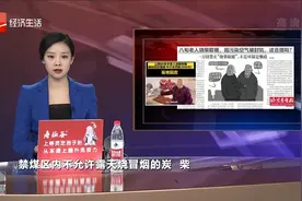 一刀切禁止“烧柴取暖” 不是环保是懒政