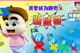 姜一姜一挑战成为跑男新成员！挑战极限超越自我！