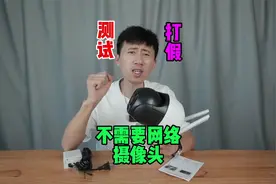 据说这个监控不需要网络就可以进行实时监控？是真的吗