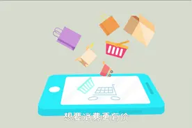 工行首张线上积分权益卡——1.5倍积分惊喜常在，消费更有价！视频封面