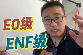 定制家具E0级和ENF级有什么区别？哪种适合你？