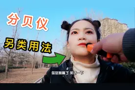 用分贝仪测试吃东西的声音，不得超过60分贝，全程像在拆炸弹