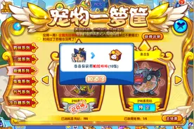 洛克王国：艾瑟丽贝、圣龙首次回归，我决定选帕娃咔咔了，图鉴+1