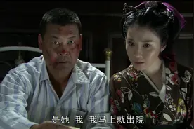 绞杀：加代子到破庙取情报，得知延河一号身份，机关长要立刻出院视频封面