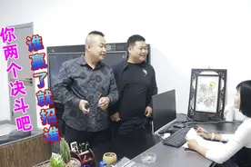 研究生和初中生一同去面试，没想研究生却输给了初中生，太逗了视频封面