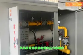 液化气瓶的规格视频封面