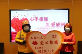 心手相连 汇爱成河  新城子街第一小学祝愿吴文博同学早日康复视频封面