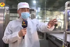 每天吃掉两百吨粉！揭秘长沙最大米粉工厂：日产米粉20万斤视频封面