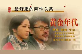 最舒服的两性关系！有一种幸福 叫做有人在等你，默默地陪你！视频封面