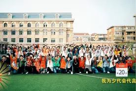 你好，少代会 | 21天成长记 #加油吧！少年#