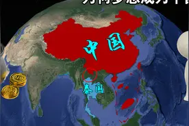 距我国仅240公里，亚洲四小虎泰国，为何梦想成为中国邻居？