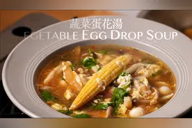 簡單快速、低卡低脂、暖胃管飽｜蔬菜蛋花湯｜Jrake｜