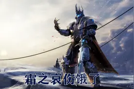 「宅男部落」9.0魔兽世界ICC橙斧前置任务10分钟达成「伸手党」拿