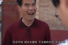 踏实做人，本分做事！问心无愧才是人生最好的奢侈品！视频封面