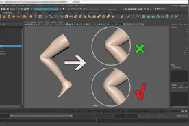 Maya基础教程：如何使用平滑变形器(Delta Mush)？