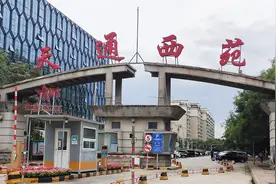 据说这里是亚洲最大小区天通苑，居住人口能达90万，一起去看看吧视频封面