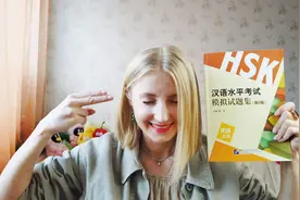 留学生汉语5级考试难吗？俄罗斯女孩答完题，长舒了一口气视频封面