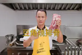 厨师长教你：“豆角烧排骨”的家常做法，荤素搭配，汁浓味美
