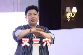 董氏奇穴：叉三穴临床实用频率如此之高,那其功效为何如此强大？