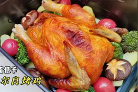 整只鸡放入空气炸锅真香，低卡奥尔良烤鸡鲜嫩多汁，减脂期放心吃视频封面